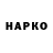 Марки N-bome 1,5мг FireHazard