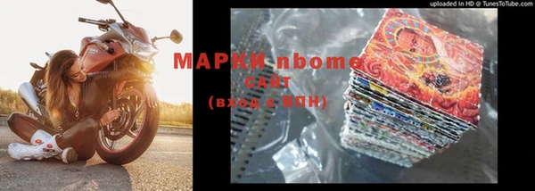 первитин Козловка