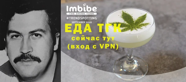 МДМА Кодинск