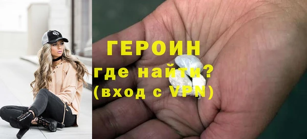первитин Козловка
