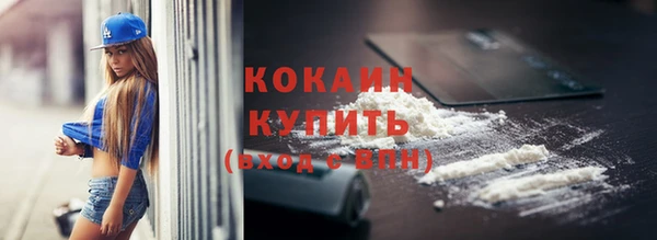 МДМА Кодинск