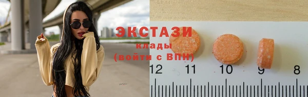 первитин Козловка