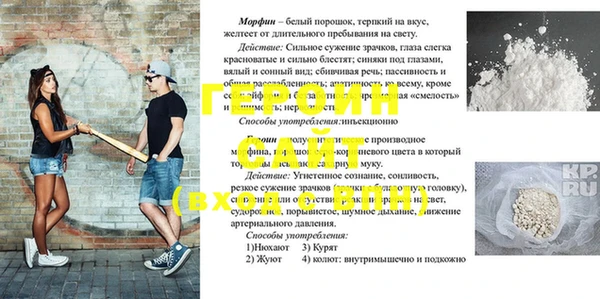 первитин Козловка