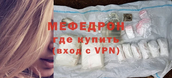 МДМА Кодинск