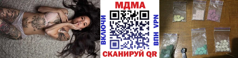 Купить закладки  Болгар  MDMA Molly 