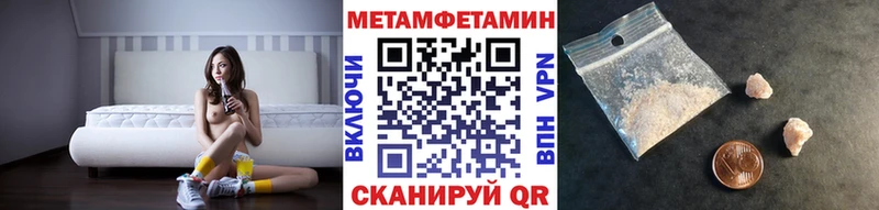 Купить  Болгар  Метамфетамин пудра 